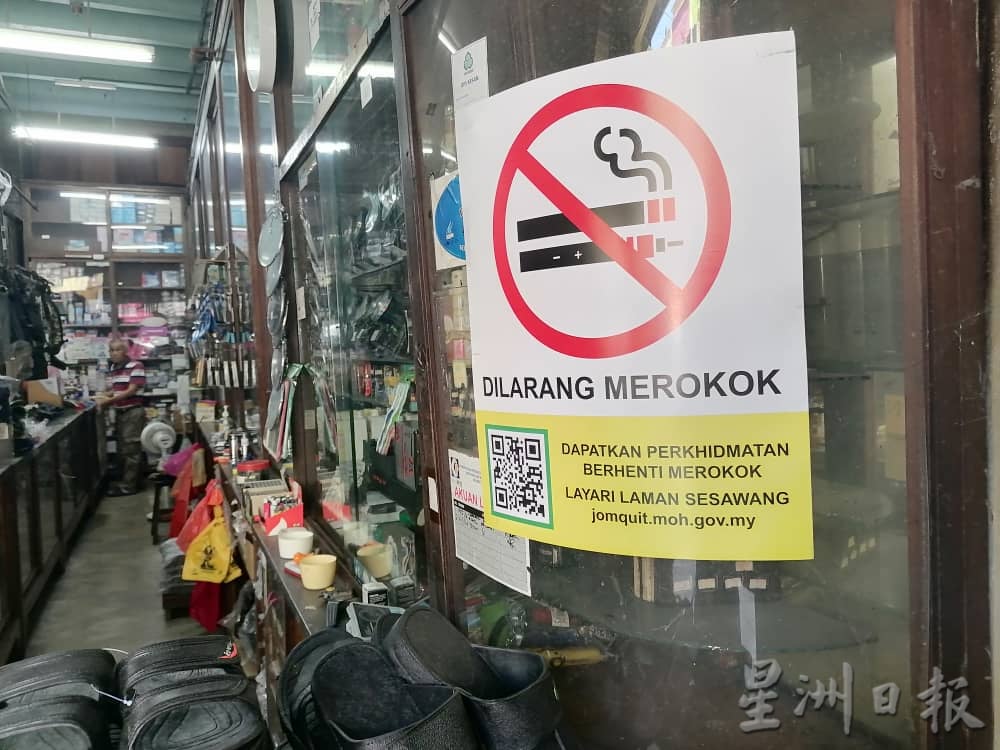 未张贴禁烟告示牌接罚单,非禁烟区商店业者感疑惑。