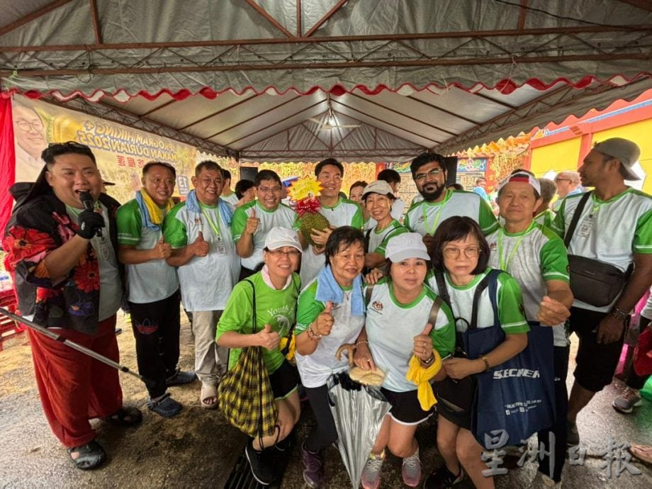 请签发（大北马）“新港登山吃榴梿”活动