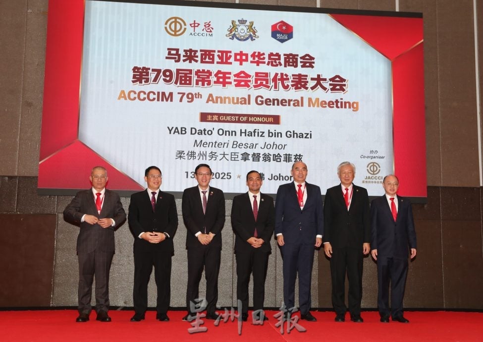 中总大会2025 | 鸡肉椰浆饭柔价高于雪隆 柔大臣:通膨挑战不容忽视