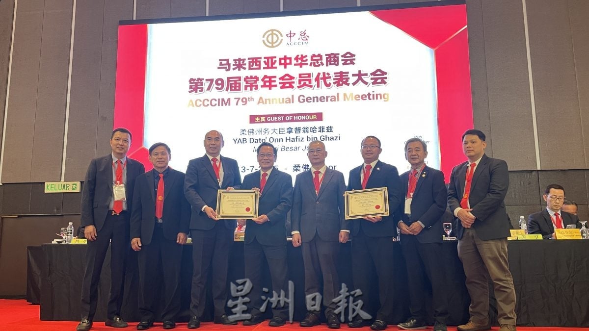 中总大会2025 | 鸡肉椰浆饭柔价高于雪隆 柔大臣:通膨挑战不容忽视
