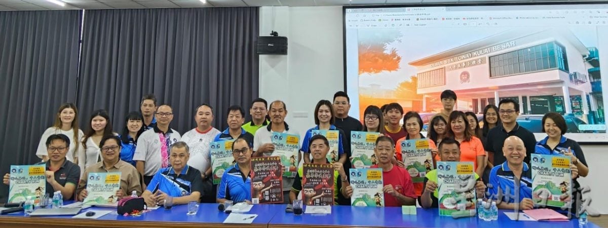 已签发 柔:星洲情牵大古来华小“哪吒再现,爱心汇聚”嘉年华义卖会,本月20日大古来华小引爆!