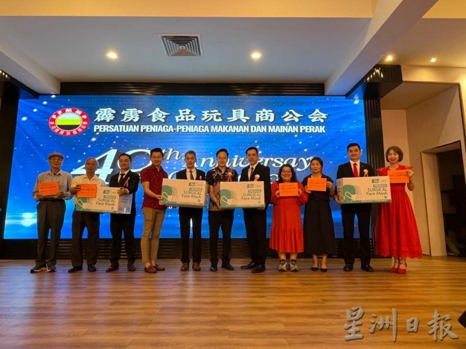 黄健和:SST电子发票 传统食品玩具商需协助
