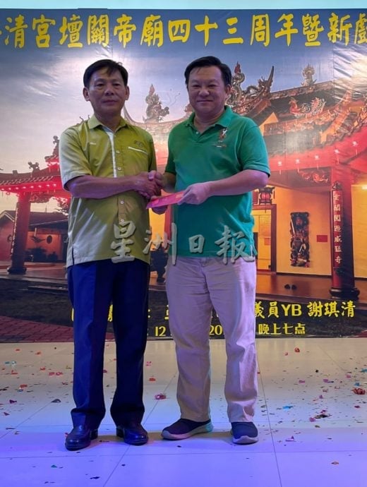 弘扬忠义文化 清宫坛关帝庙庆43周年暨新舞台启用