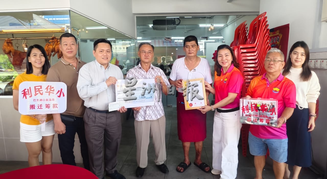 早报版头-大都会/首场义卖热烈回响，商家助力为利民筹款／4图