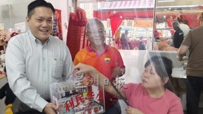利民筹款须达半数才能开工 迁委会：欢迎加入义卖