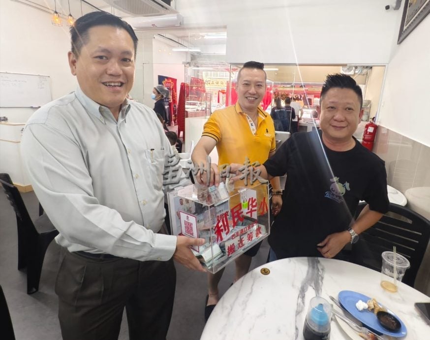 早报版头-大都会/首场义卖热烈回响，商家助力为利民筹款／4图