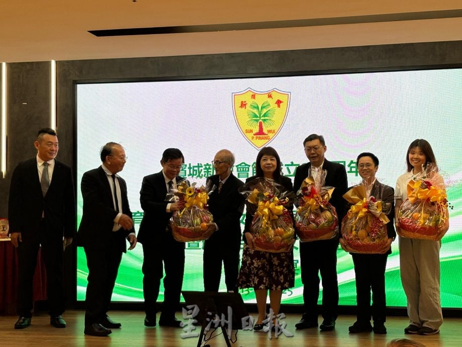 （大北马）槟城新会会馆224周年宴