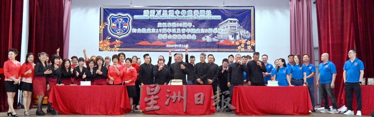 锺启洪:剧社要健康发展 须注入新血与时并进