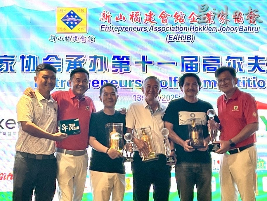 (已签发)柔:新山福建会馆高球交流赛 百余人以球会友以赛传情