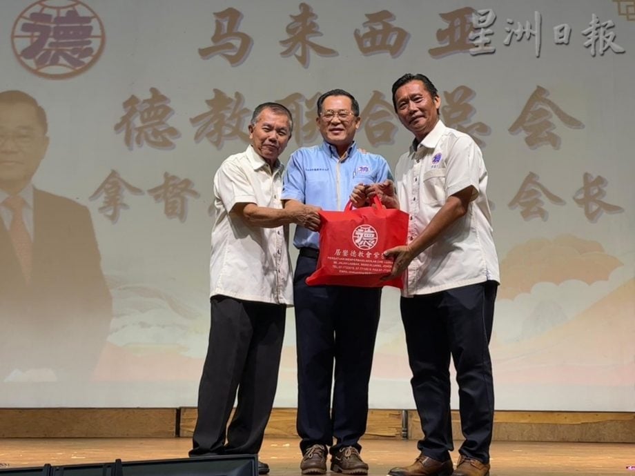 **已签发**柔:紫銮阁庆53周年 同步发布《紫銮史记》