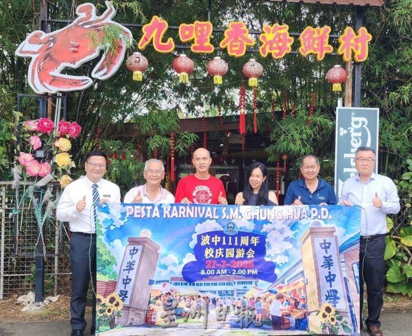 波中727义卖会获国际酒店主厨助阵 12家餐馆鼎力支持