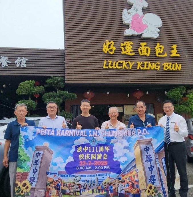 波中727义卖会获国际酒店主厨助阵 12家餐馆鼎力支持