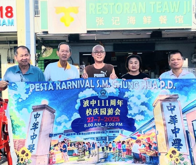 波中727义卖会获国际酒店主厨助阵 12家餐馆鼎力支持