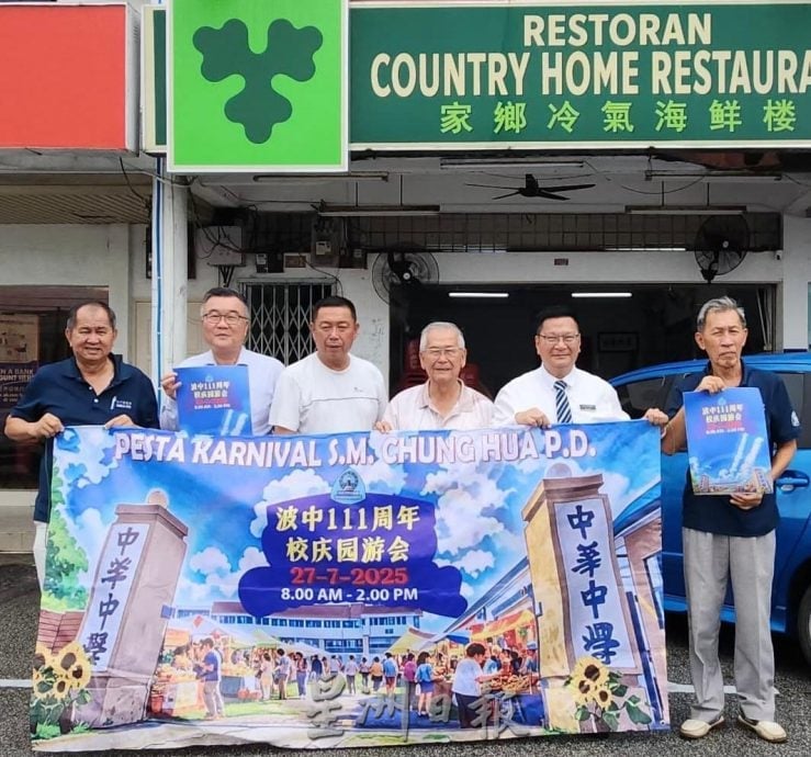 波中727义卖会获国际酒店主厨助阵 12家餐馆鼎力支持