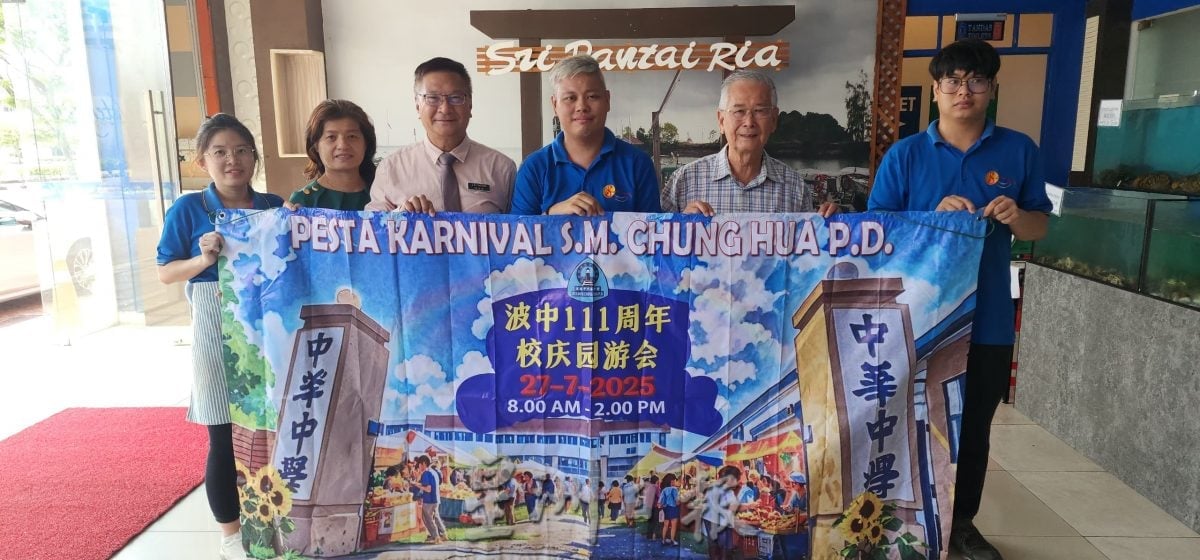 波中727义卖会获国际酒店主厨助阵 12家餐馆鼎力支持