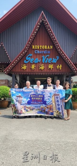 波中727义卖会获国际酒店主厨助阵 12家餐馆鼎力支持