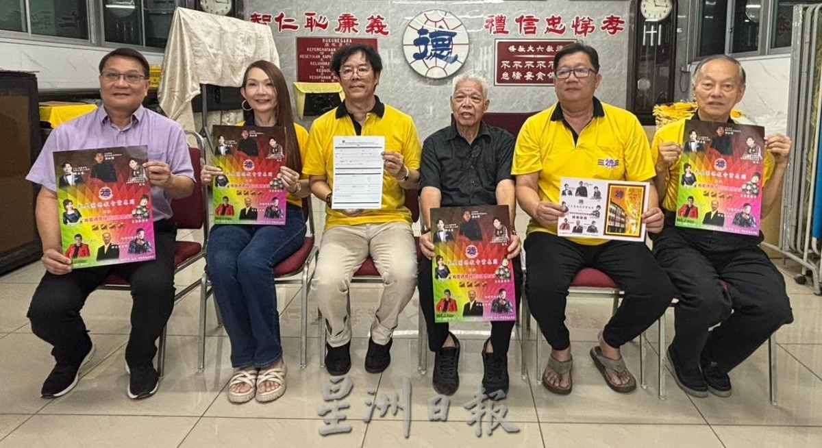 森德教会紫森阁8月办慈善晚宴 筹募德育班及鸾务基金