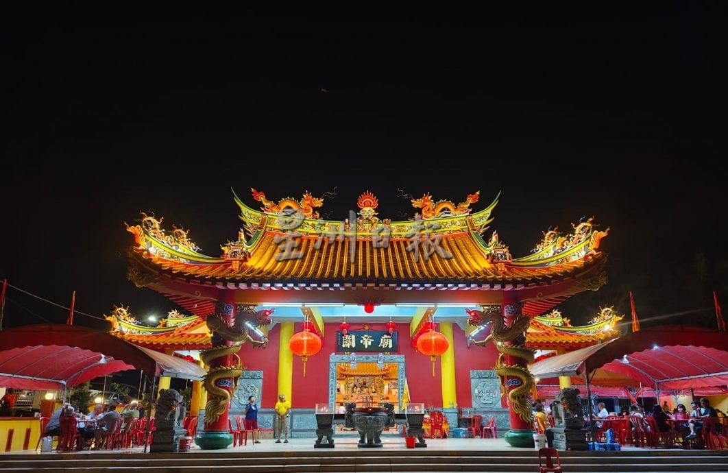 关帝庙
