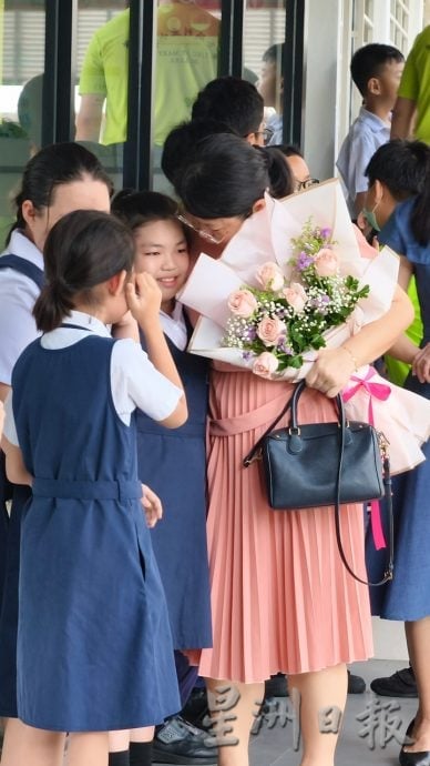 （古城版）圣玛利亚华小送旧迎新