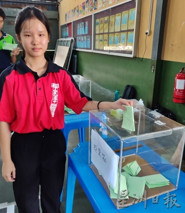 霹:请签网/封面主文/三民华中学生投票 推选学校发展计划