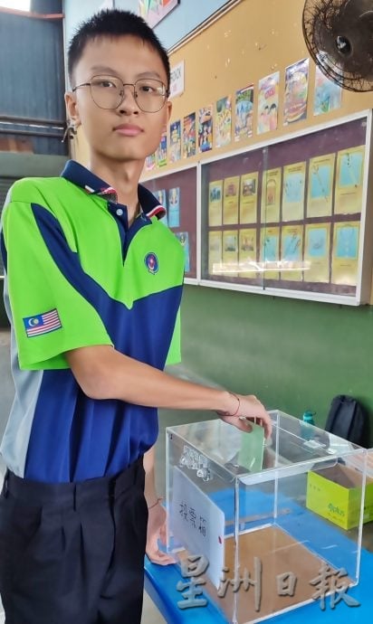 霹:请签网/封面主文/三民华中学生投票 推选学校发展计划