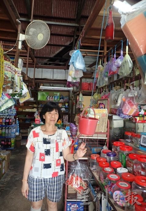 待上网//霹: 16日见报/封底主文/老店寻踪︱叶德成杂货店