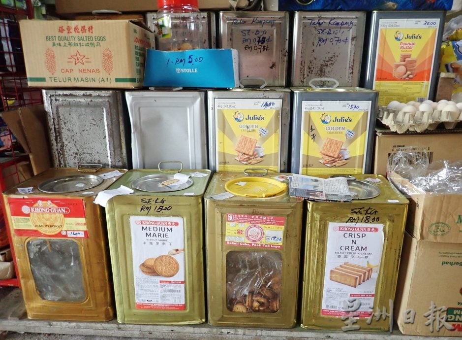 待上网//霹： 16日见报／封底主文／老店寻踪︱叶德成杂货店