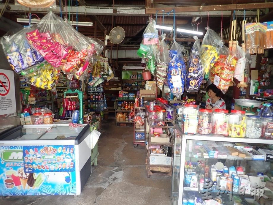 待上网//霹： 16日见报／封底主文／老店寻踪︱叶德成杂货店