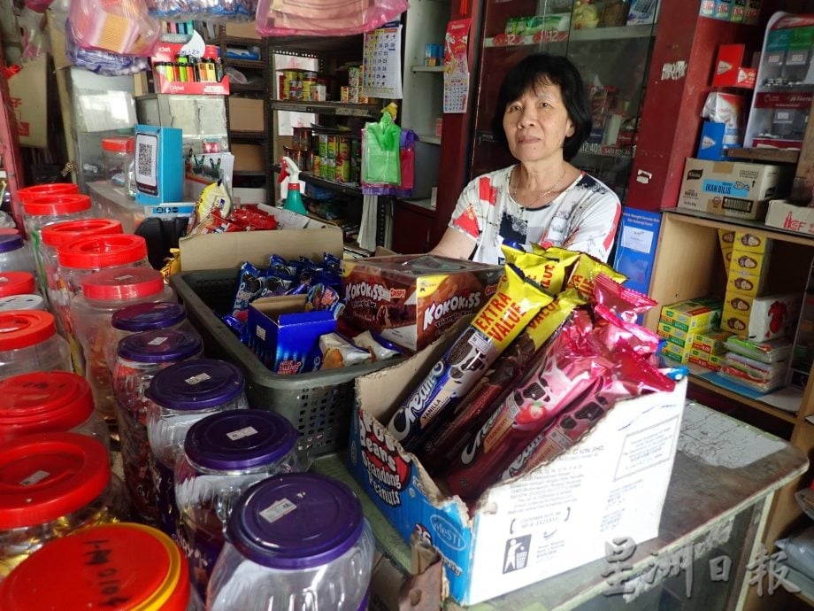 待上网//霹: 16日见报/封底主文/老店寻踪︱叶德成杂货店