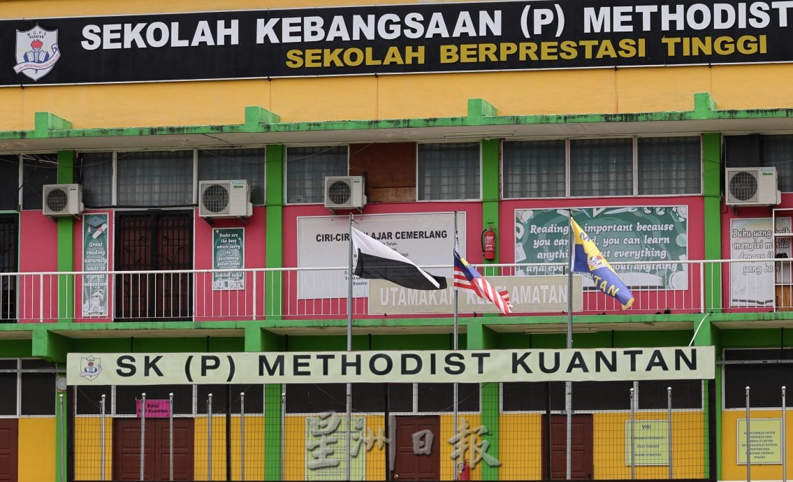 东:已签发:配合彭亨苏丹阿都拉华诞,街道及商家悬挂州旗