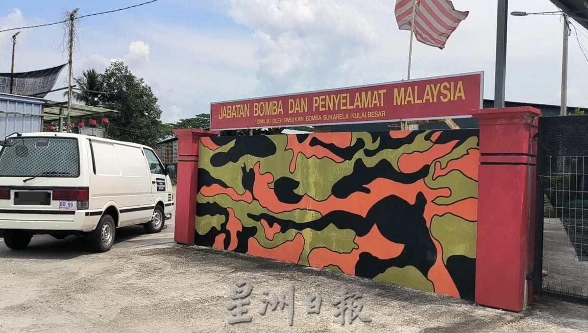 **已签发**柔:封面:善心美事〡古来10新村协力推“村级移动服务” 免费载送长者就诊