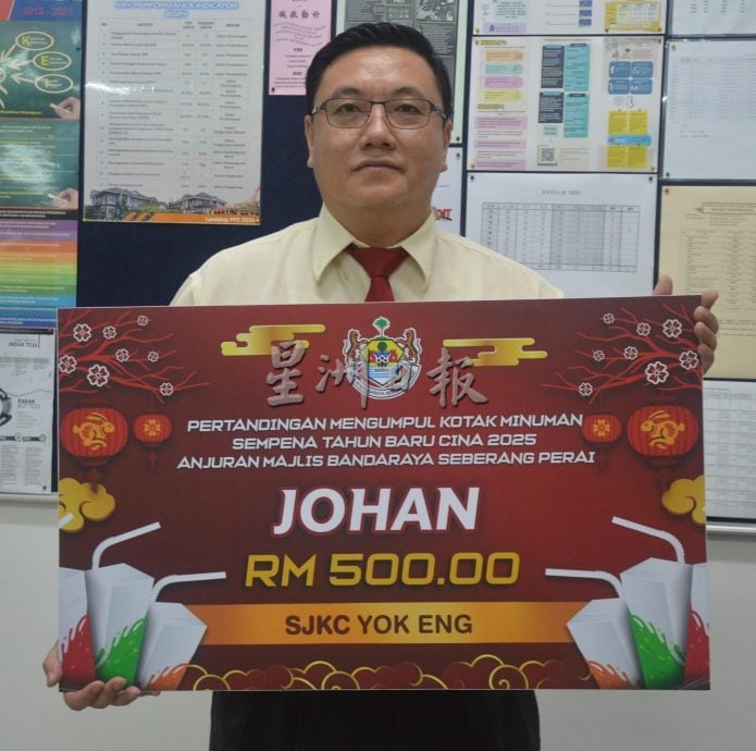 绿量 | 全村家长配合学生养成习惯 毓英小学收饮料盒之冠