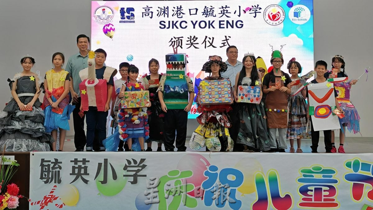 绿量 | 全村家长配合学生养成习惯 毓英小学收饮料盒之冠