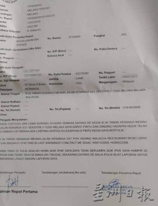 2华男无辜频遭狮城“阿窿”追债骚骚扰,“阿窿”更雇快递员上门向一人视讯讨债