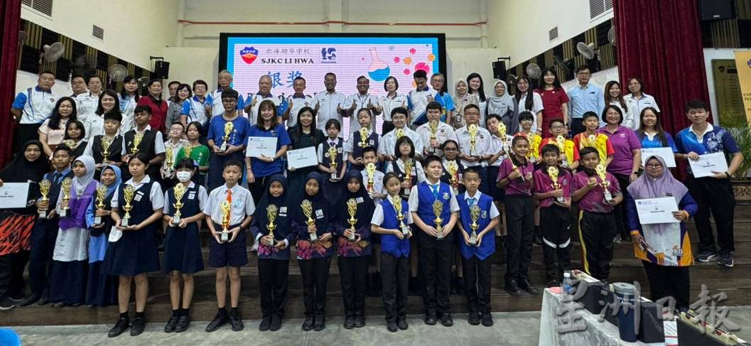 全槟科学赛 励华学校夺3金奖