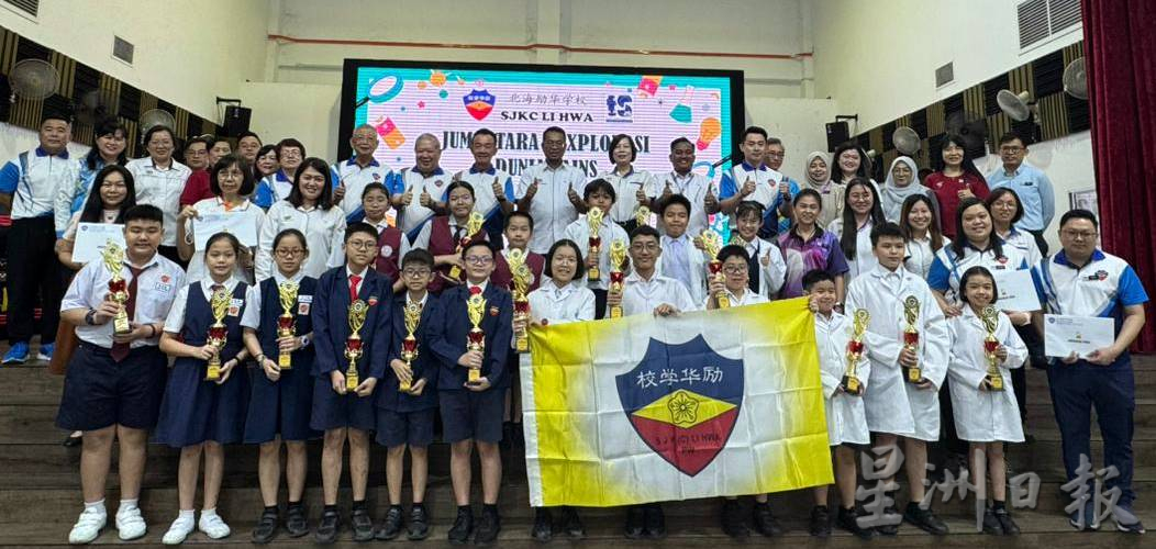 全槟科学赛 励华学校夺3金奖
