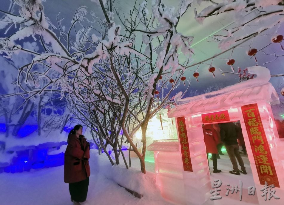 (22/7见报)星角摄/冰雪天地,乐趣无穷