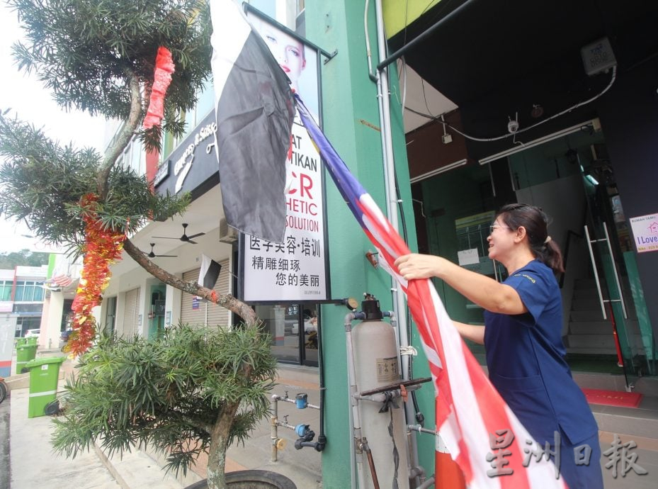 东:(已签发)未悬挂彭亨州旗,劳勿商家纷接500令吉罚单