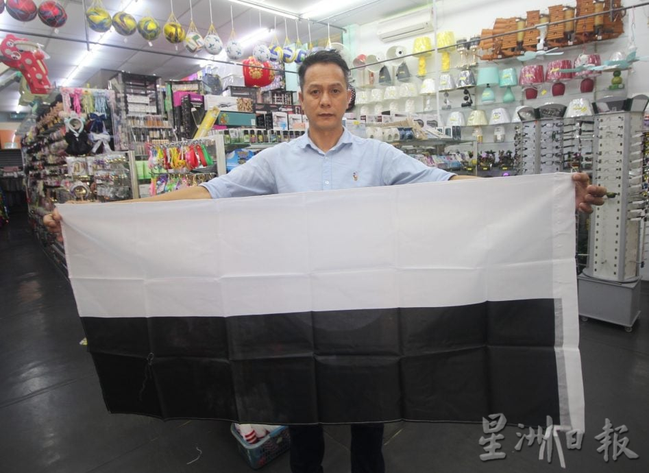 东：（已签发）未悬挂彭亨州旗，劳勿商家纷接500令吉罚单