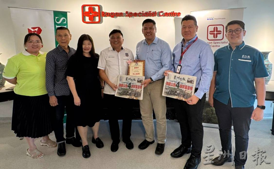 （大北马）北海专科医院今年加码，赞助《星洲日报》给威中两所华小。