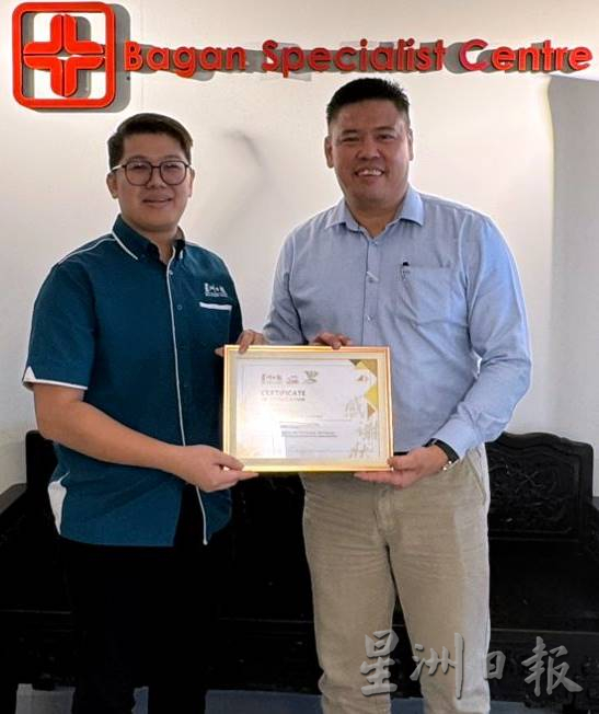 （大北马）北海专科医院今年加码，赞助《星洲日报》给威中两所华小。