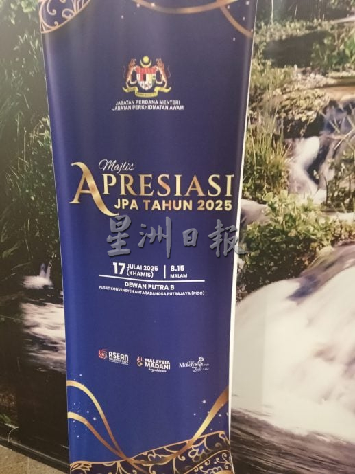  说好的惊喜呢？ 公共服务局办闭门活动“没惊喜”