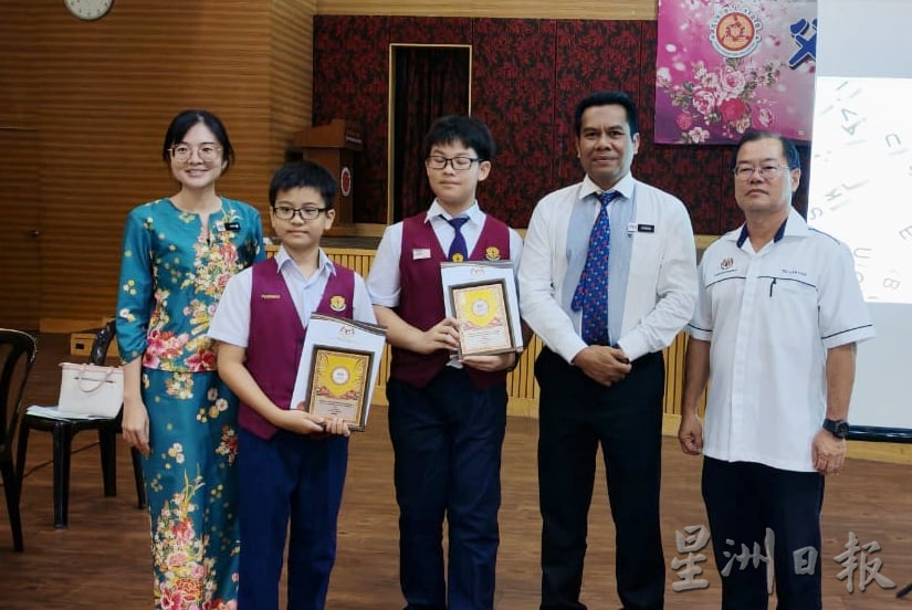 东：（己签发）文冬县各源流小学英语拼字比赛 40学生参加