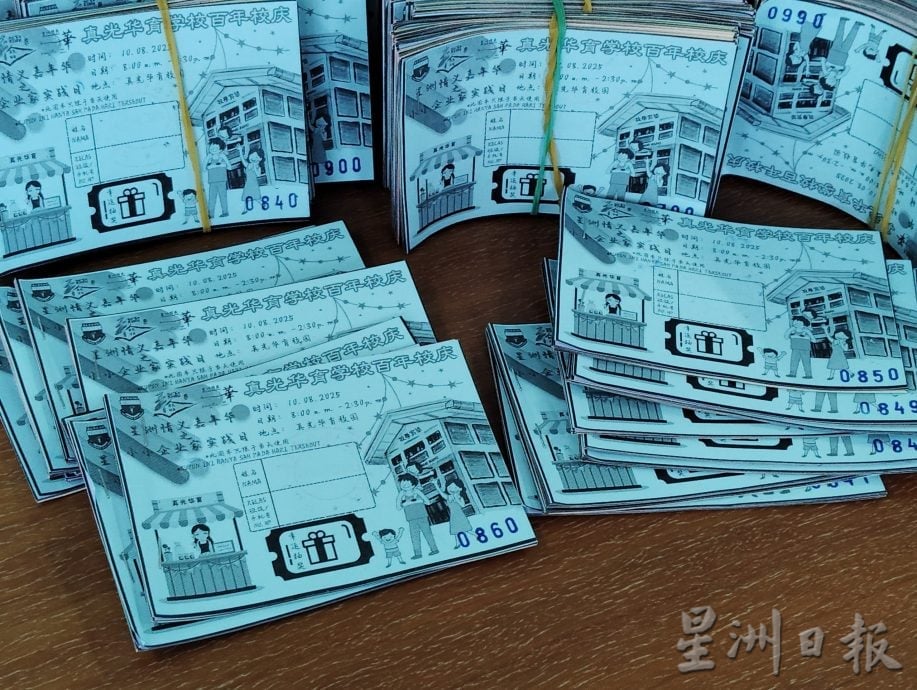 （19日刊）（下版时请签网）柔：本报活动：星洲嘉年华 真光华育义卖会开放售卖固本 