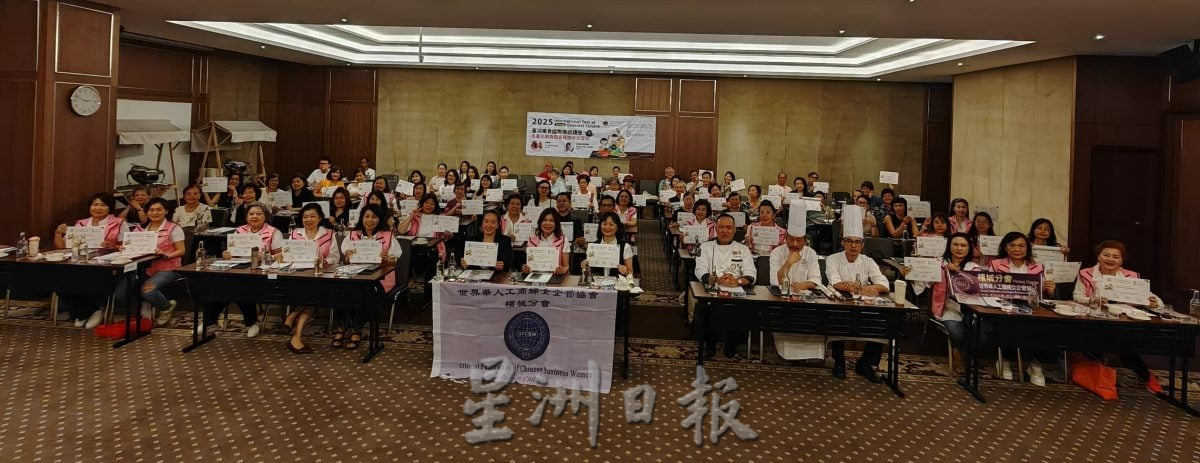 （大北马）“2025台湾美食国际巡回讲座”槟城站