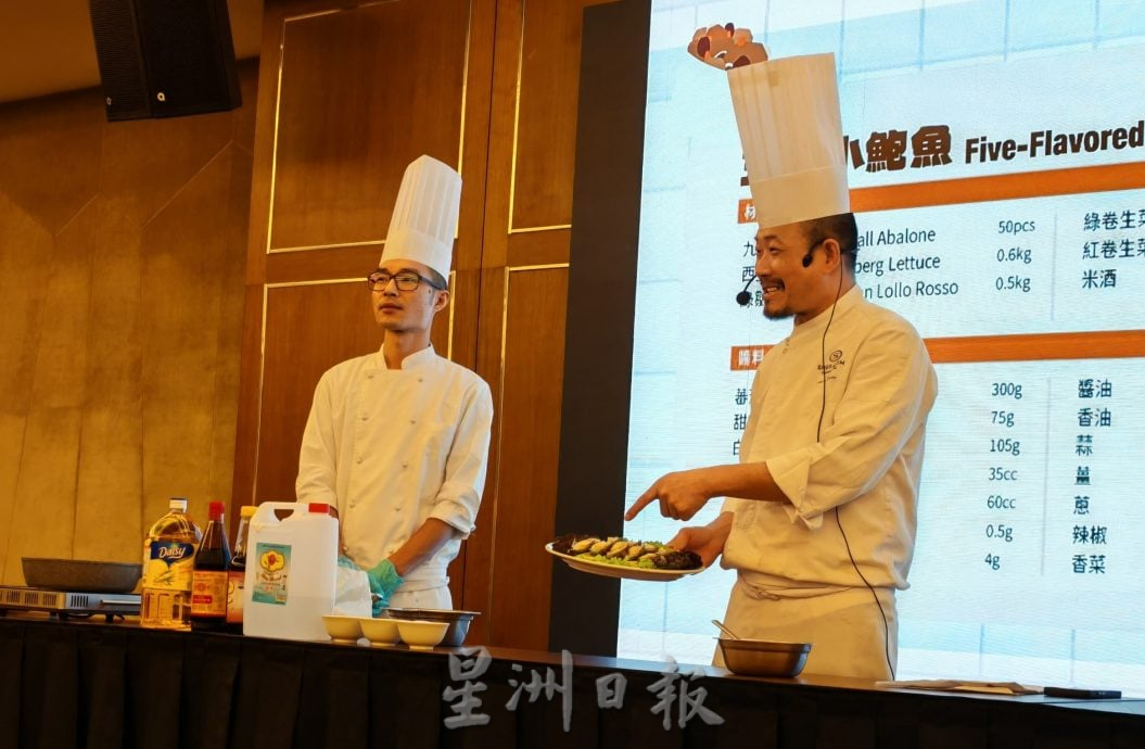 （大北马）“2025台湾美食国际巡回讲座”槟城站