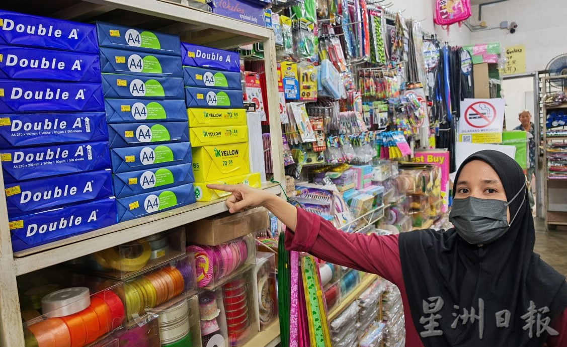 商家已接调整价格通知 想用旧价买文具趁早 