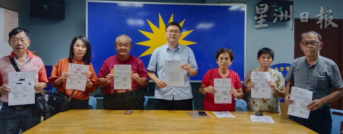 金宝县会重估产业调整门牌税 业主不满可致函反对