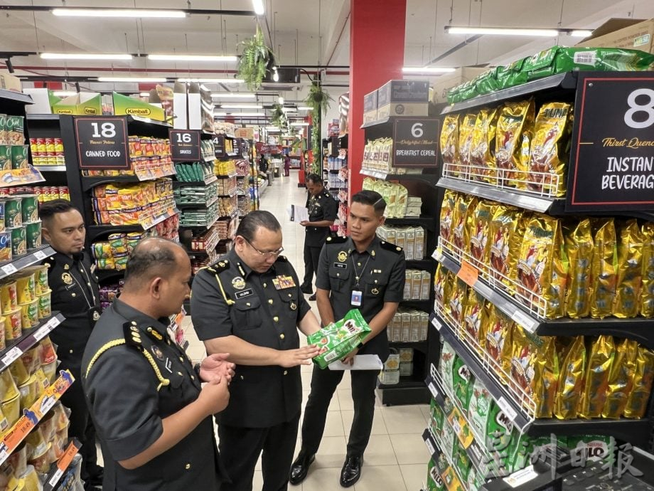 (古城封面副文)侦查行动4.0启动·KPDN吁民众举报不合理涨价