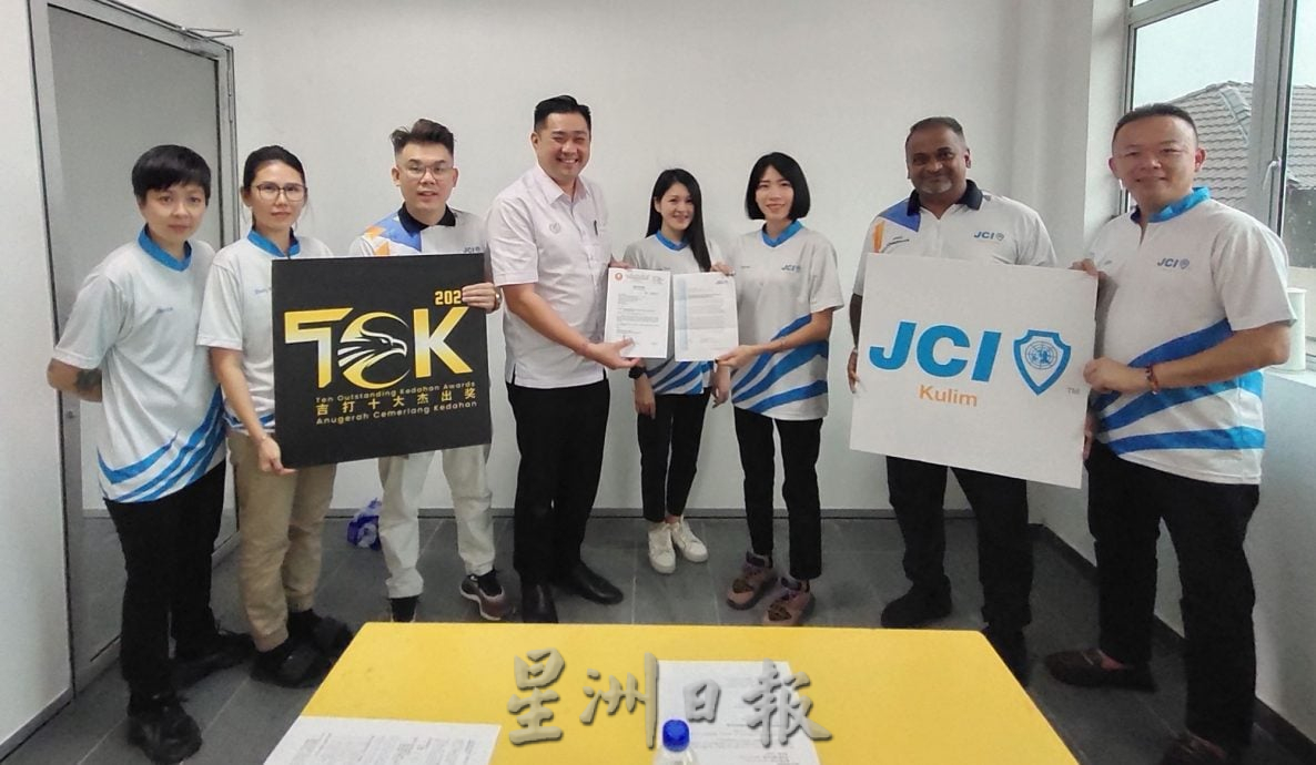 +请签发（大北马）2025 年第二届吉打十大杰出奖正式开放提名